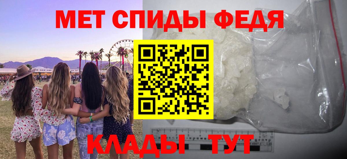 Amphetamine 98% Минусинск
