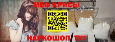 прущая мука Татарск