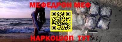 прущая мука Татарск