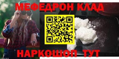 таблы Туймазы
