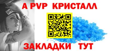 первитин Тверь