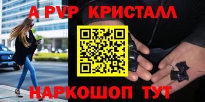 первитин Тверь