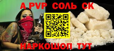 таблы Туймазы