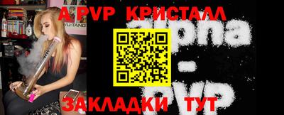 прущая мука Татарск