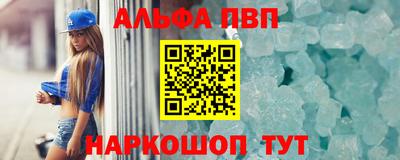 прущая мука Татарск
