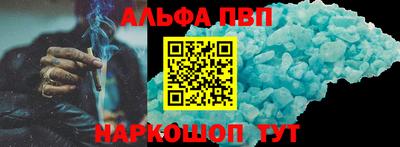 амф Тулун