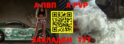первитин Тверь