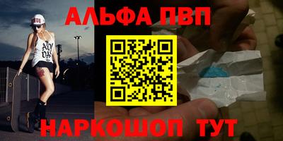 первитин Тверь