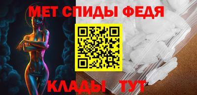 первитин Тверь