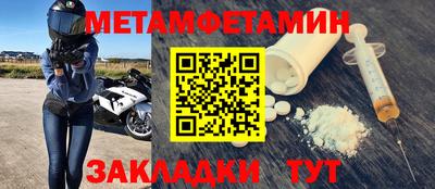 прущая мука Татарск