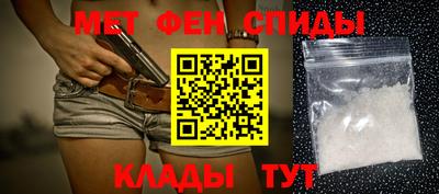 первитин Тверь