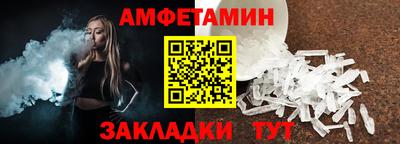 первитин Тверь