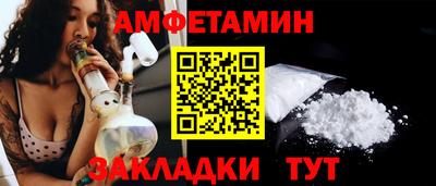 прущая мука Татарск
