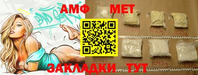 прущая мука Татарск