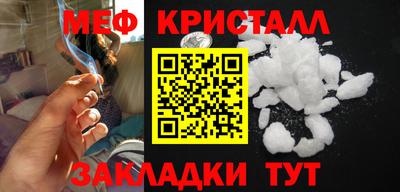 прущая мука Татарск