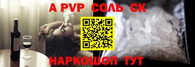 прущая мука Татарск