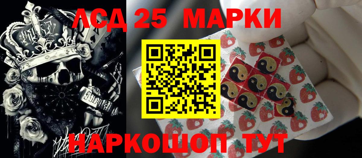 БУТИРАТ Минусинск