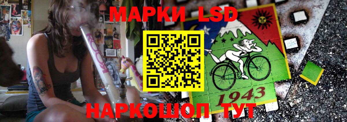 Лсд 25 экстази кислота  Лсд 25 экстази кислота  LSD-25 экстази  Вход с VPN  Минусинск 