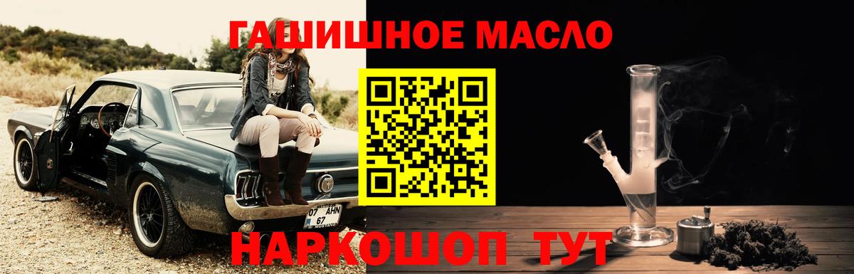 МЕФ кристаллы  МАРИХУАНА  Экстази  ГАШ  Вход с VPN  Минусинск  Cocaine 