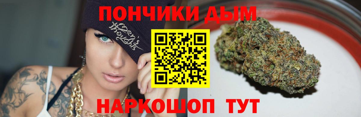Конопля AK-47 Минусинск